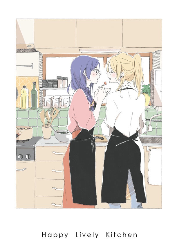 Happy Lively Kitchen
