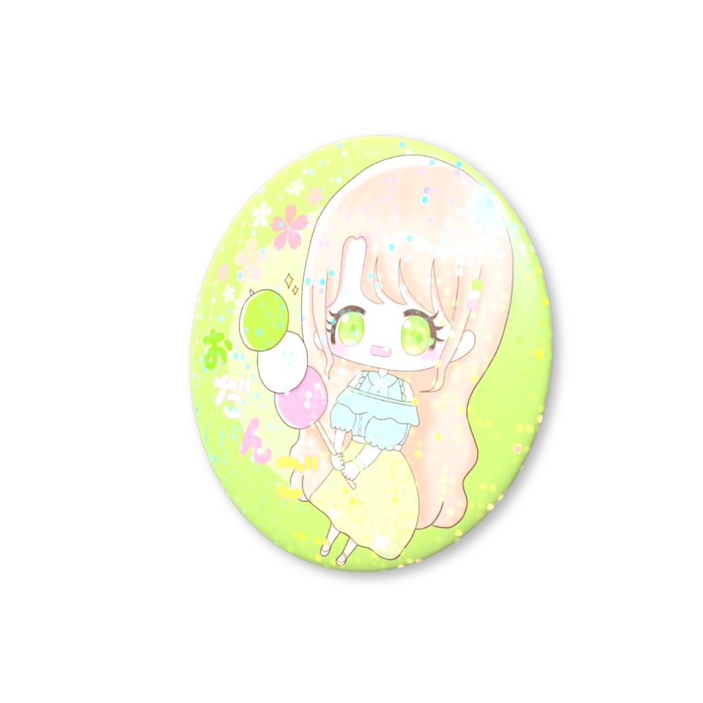 おだんご 缶バッジ2025