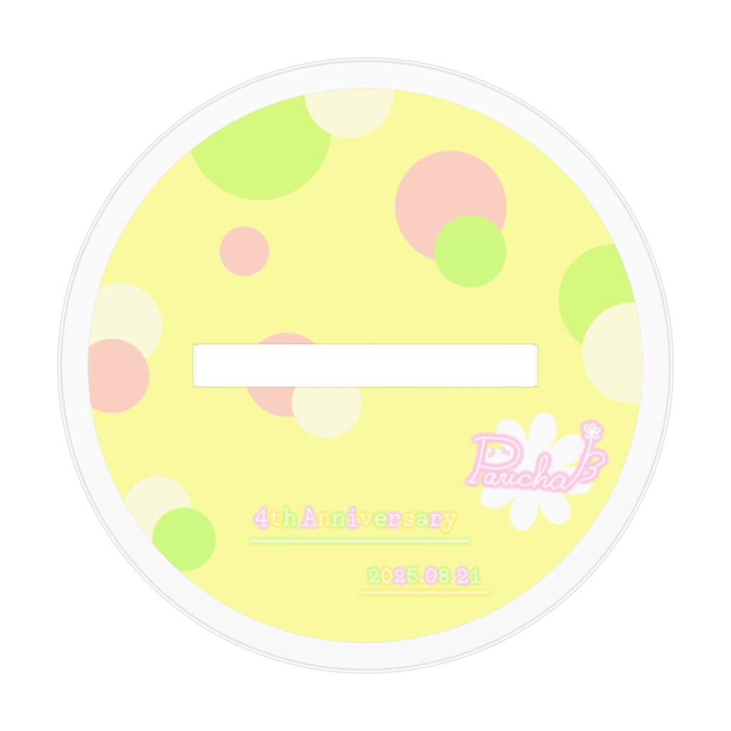 4周年 アクリルスタンド