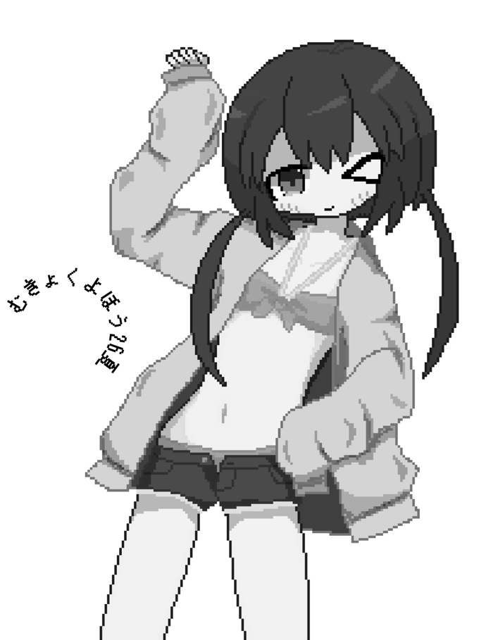 むきょくあでん26夏