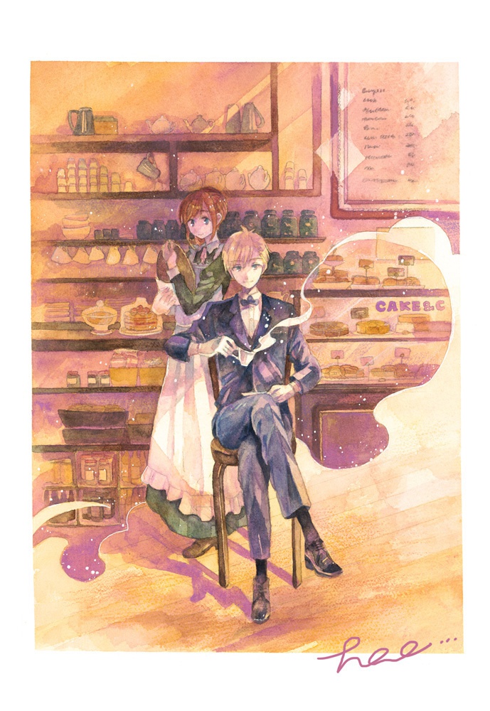 Crimson tea room