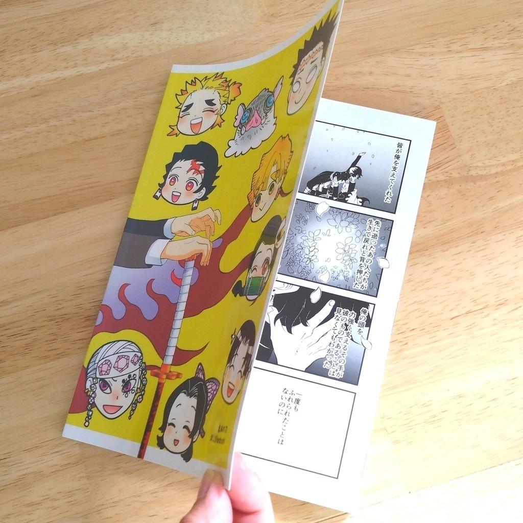 0593が多すぎる!(れんごくさんがおおすぎる)