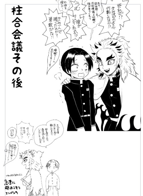 0593が多すぎる!(れんごくさんがおおすぎる)