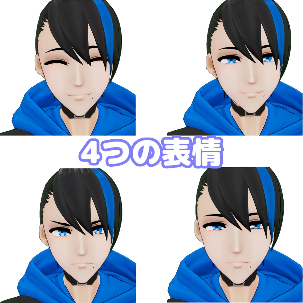 VRoid製男性アバター「アスタリスク」