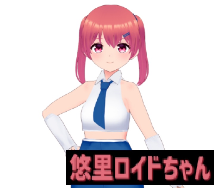 MYCOEIROINK:悠里ロイドちゃん