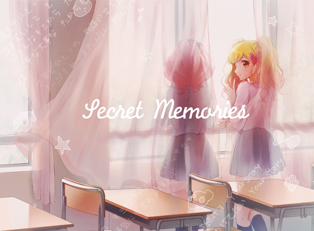 Secret Memories 