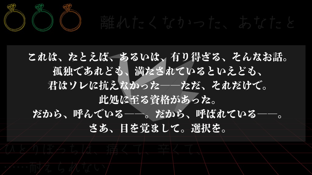 Swan song:『 』【クトゥルフ神話TRPG_6版】