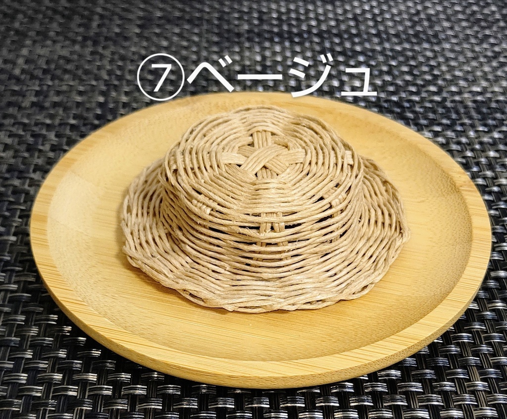 10cmぬい用カンカン帽~ナチュラル~