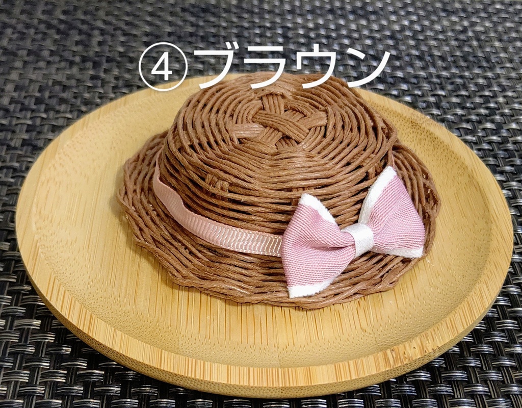 10cmぬい用カンカン帽〈リボン付き〉~ナチュラル~