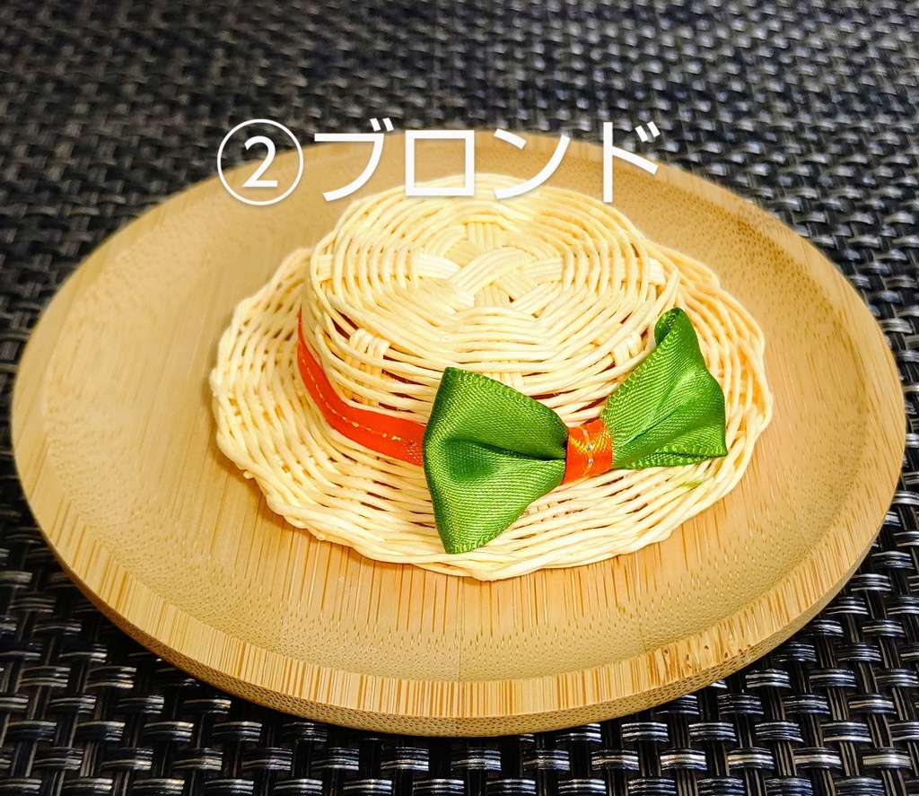 10cmぬい用カンカン帽〈リボン付き〉~ナチュラル~