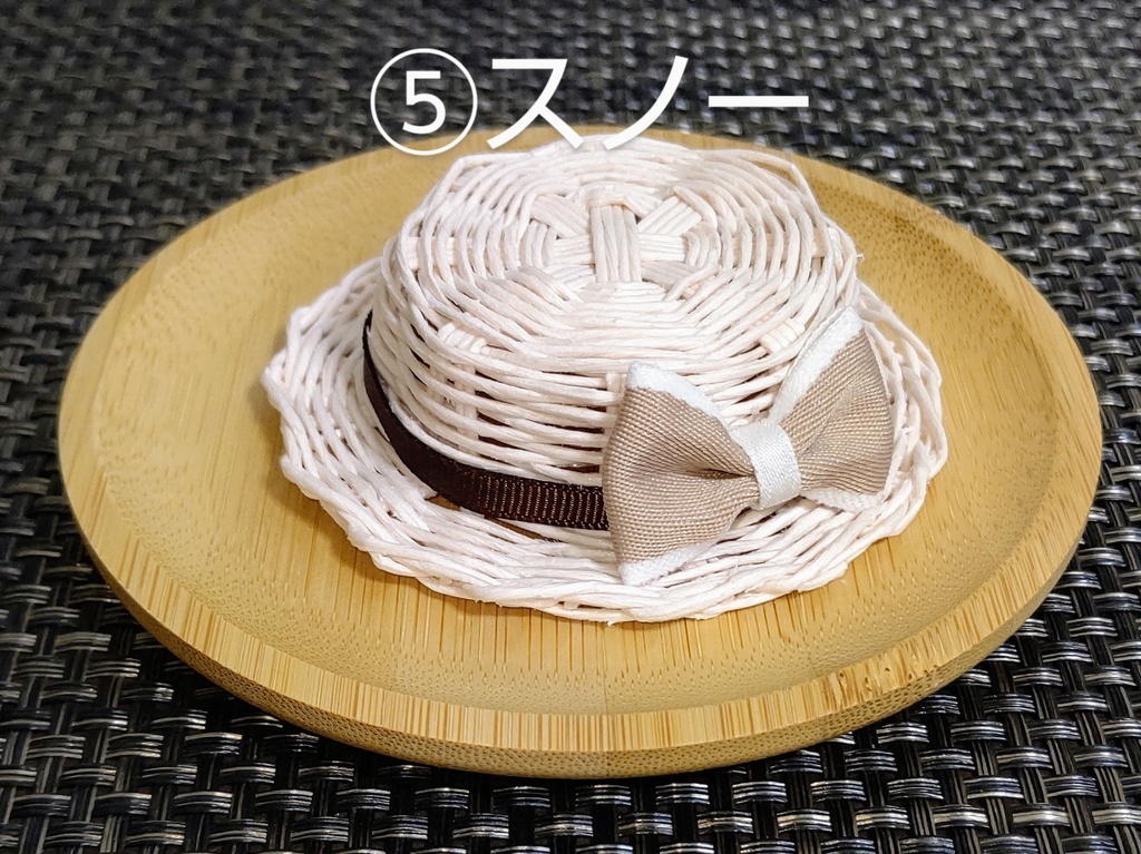 10cmぬい用カンカン帽〈リボン付き〉~ナチュラル~