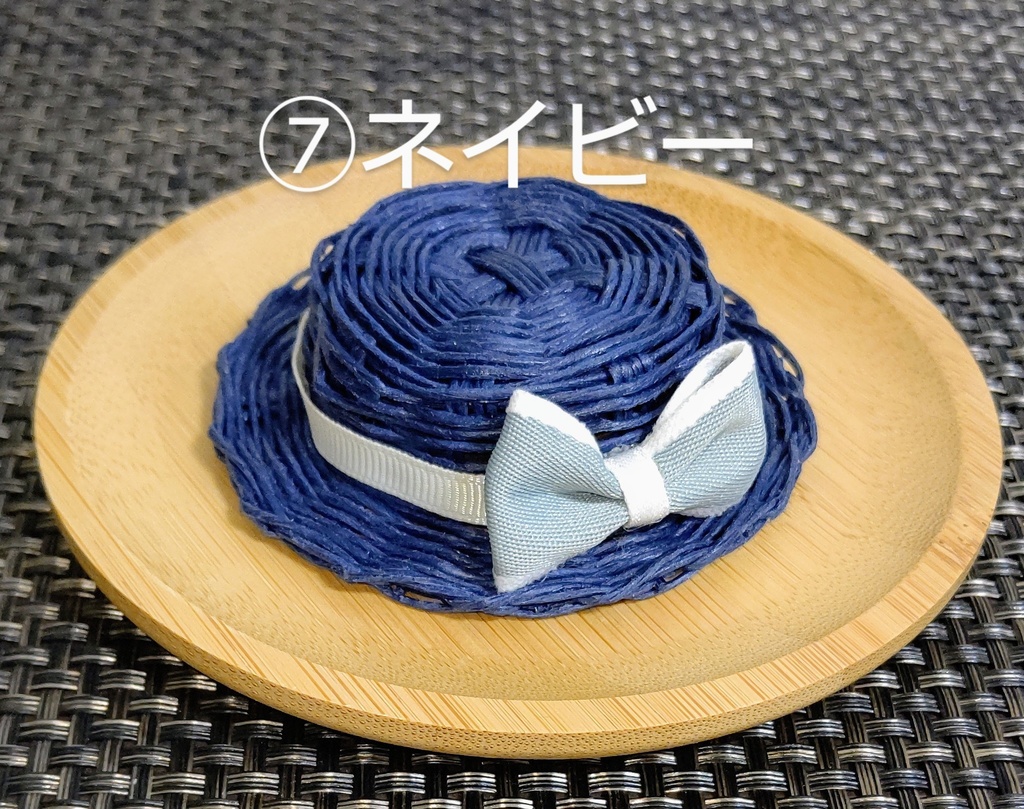 10cmぬい用カンカン帽〈リボン付き〉~カラフル~