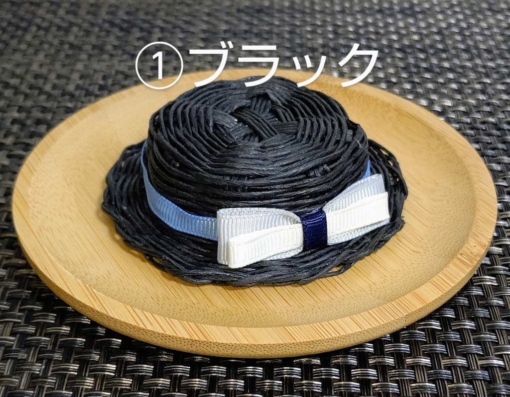 10cmぬい用カンカン帽〈リボン付き〉~カラフル~