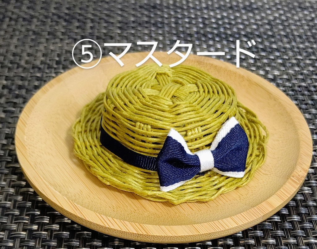 10cmぬい用カンカン帽〈リボン付き〉~カラフル~