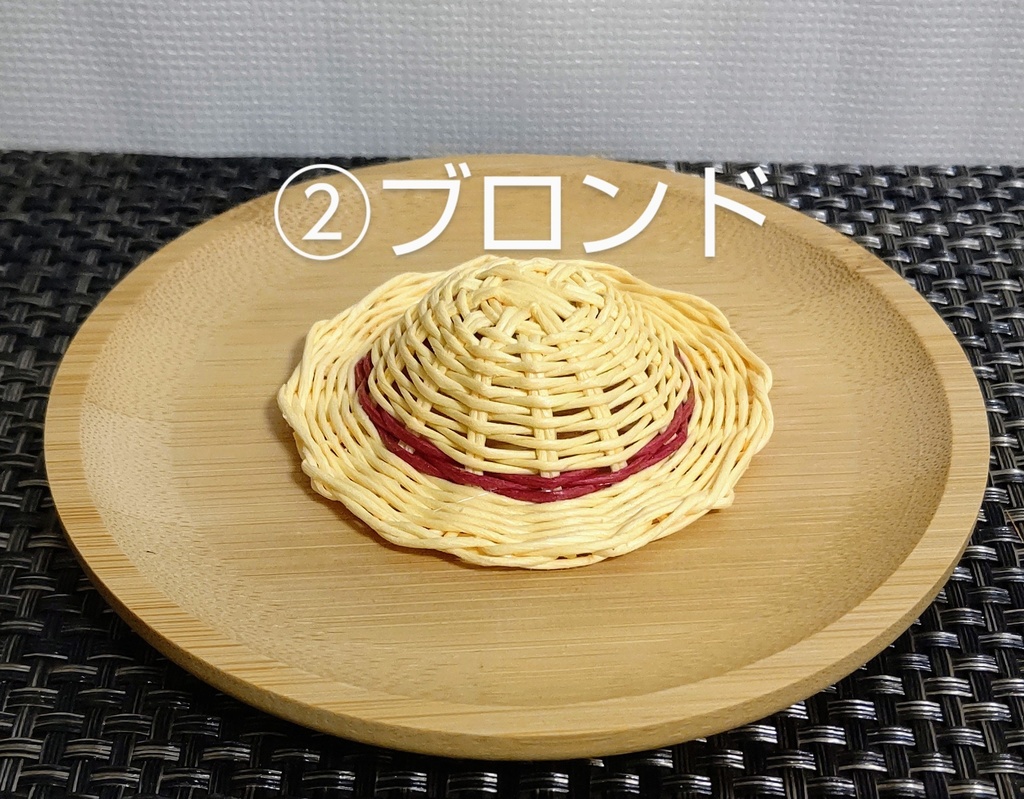 10cmぬい用麦わら帽子~ナチュラル~