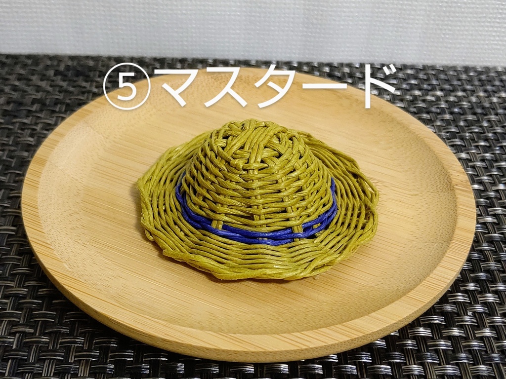 10cmぬい用麦わら帽子~カラフル~