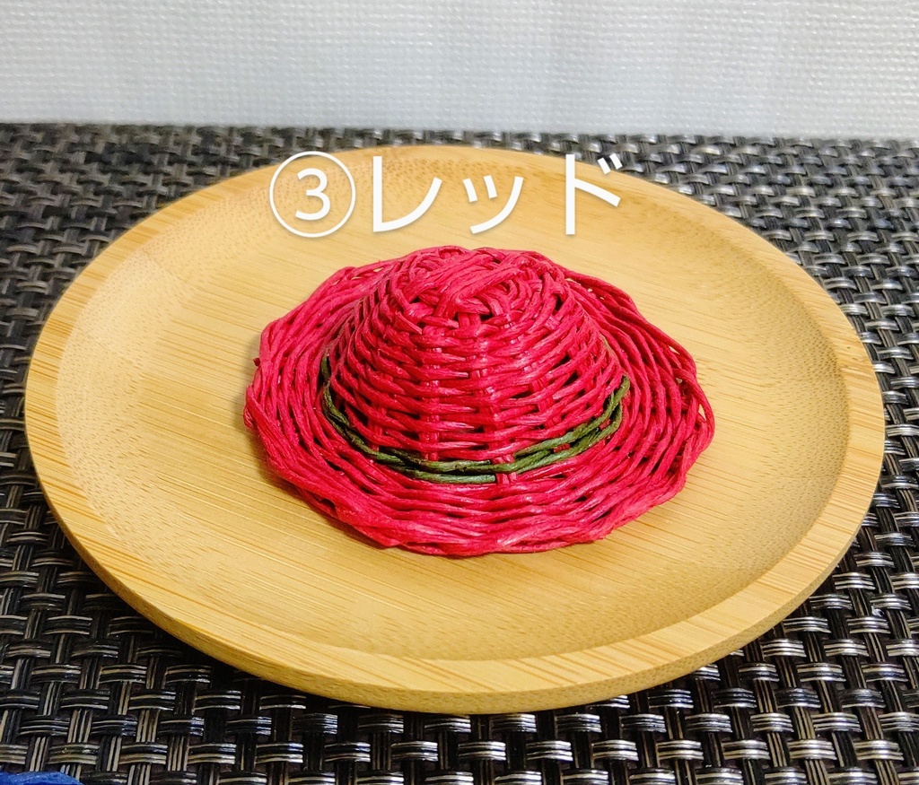 10cmぬい用麦わら帽子~カラフル~