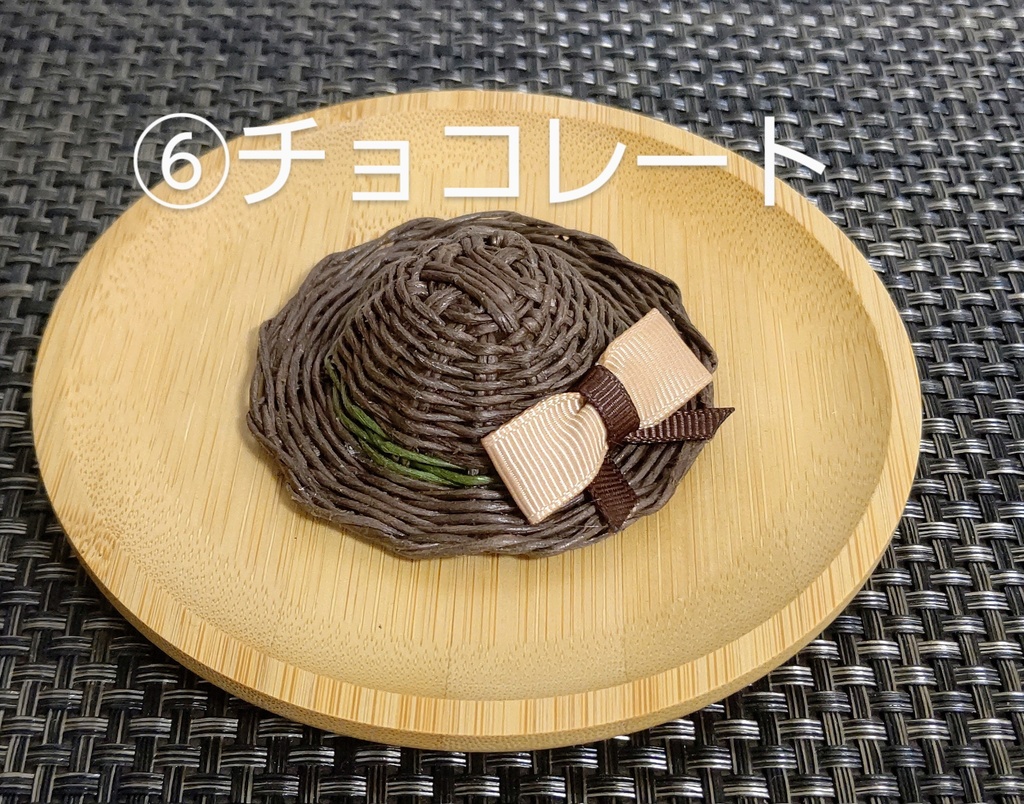 麦わら帽子~ナチュラル~リボン付き