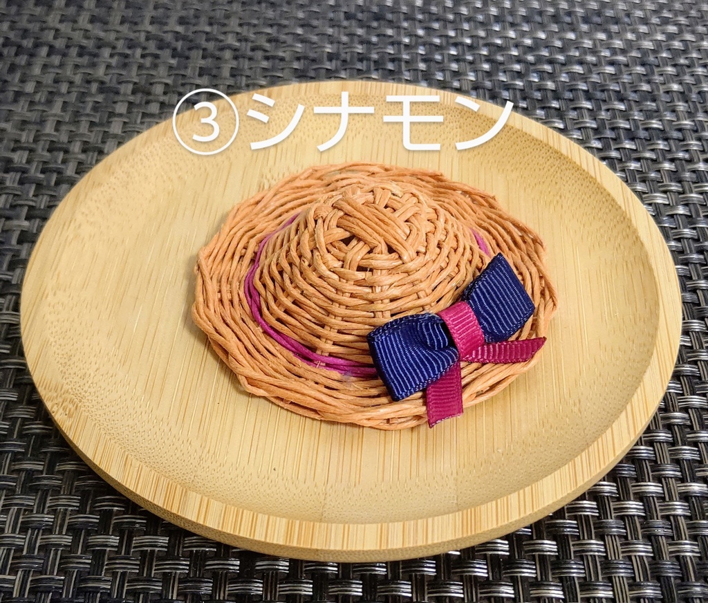 麦わら帽子~ナチュラル~リボン付き