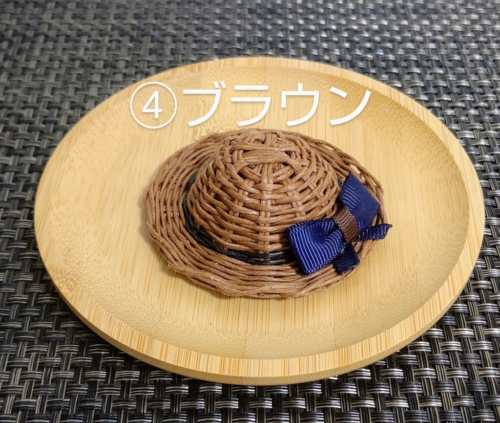 麦わら帽子~ナチュラル~リボン付き