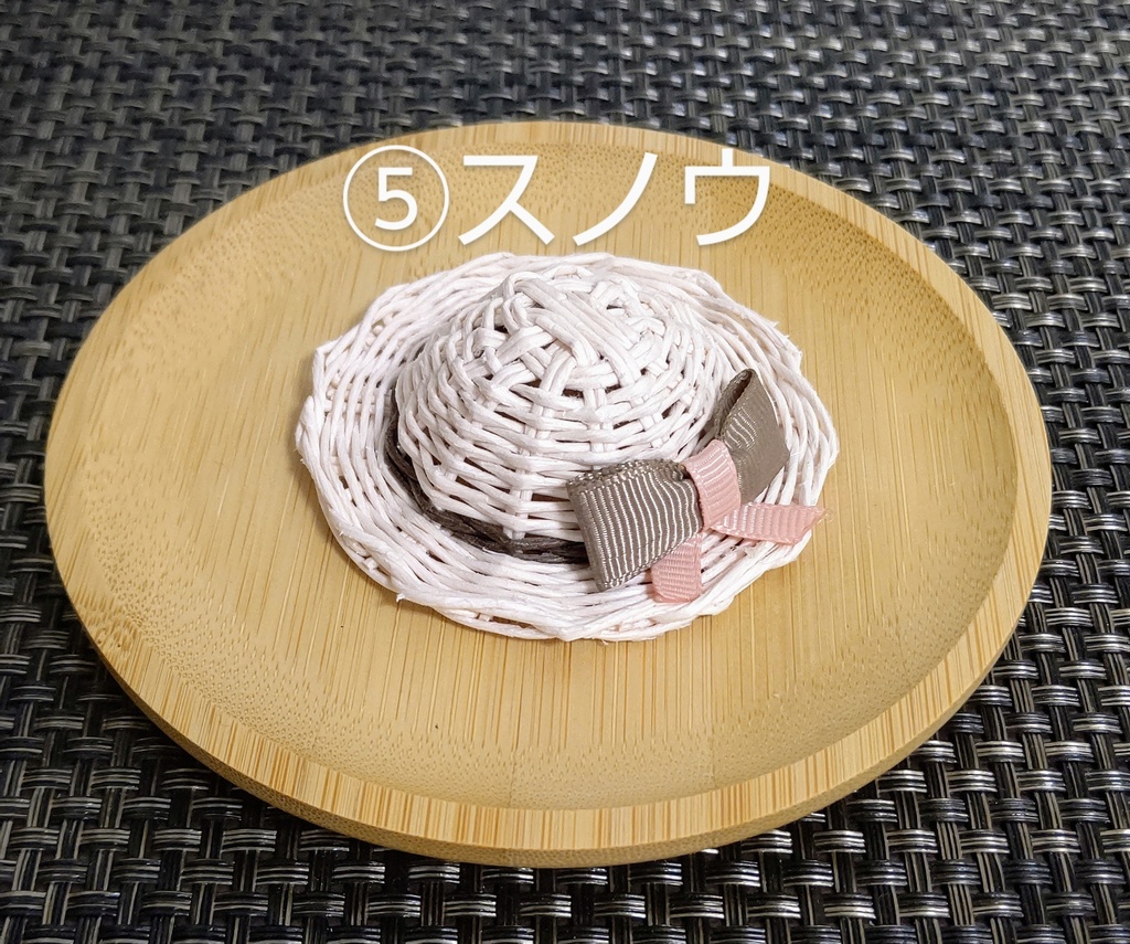 麦わら帽子~ナチュラル~リボン付き