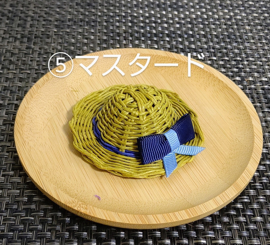 麦わら帽子~カラフル~リボン付き
