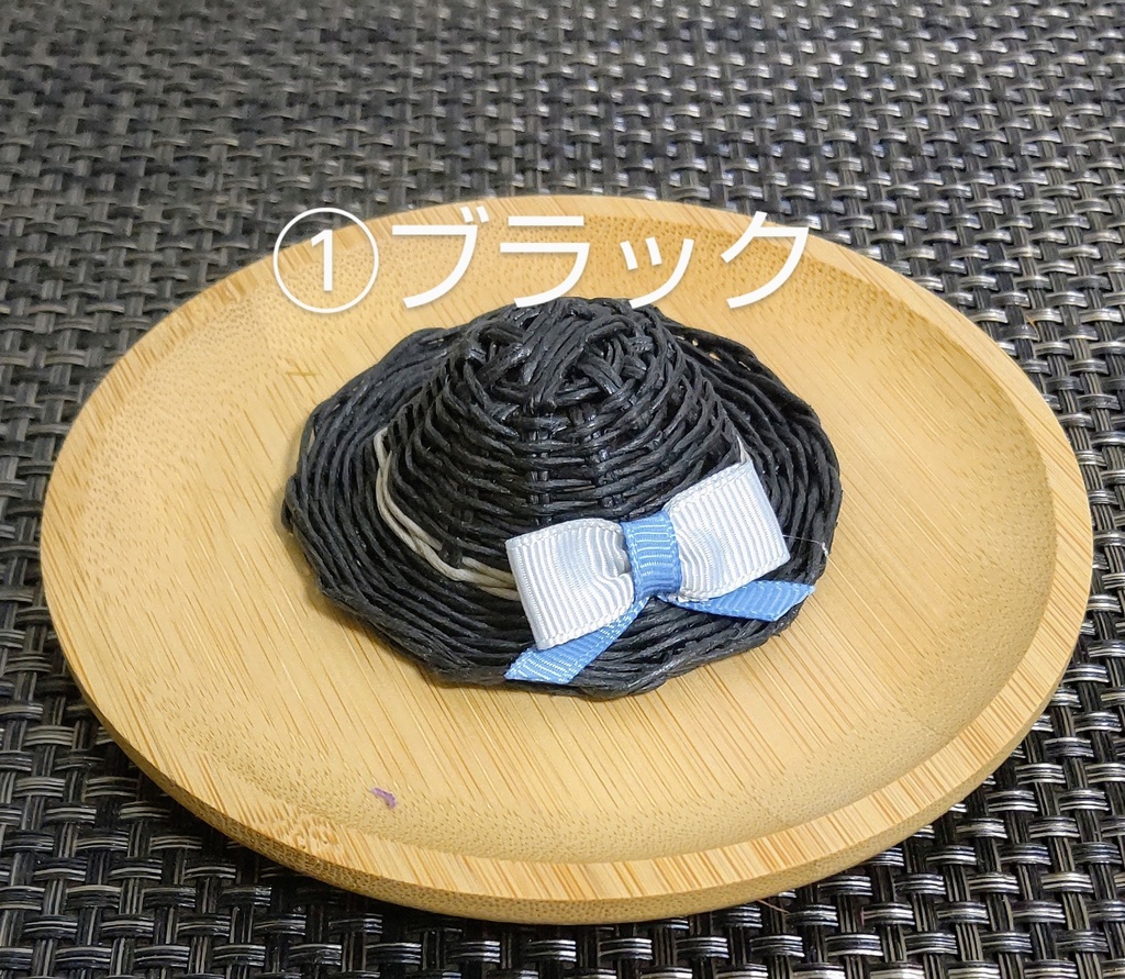 麦わら帽子~カラフル~リボン付き