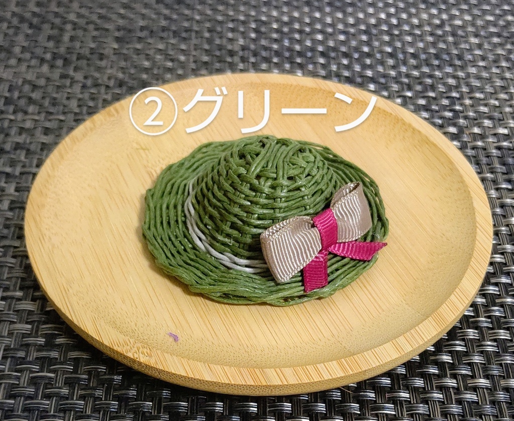 麦わら帽子~カラフル~リボン付き