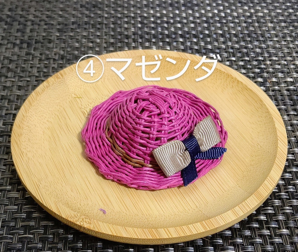 麦わら帽子~カラフル~リボン付き