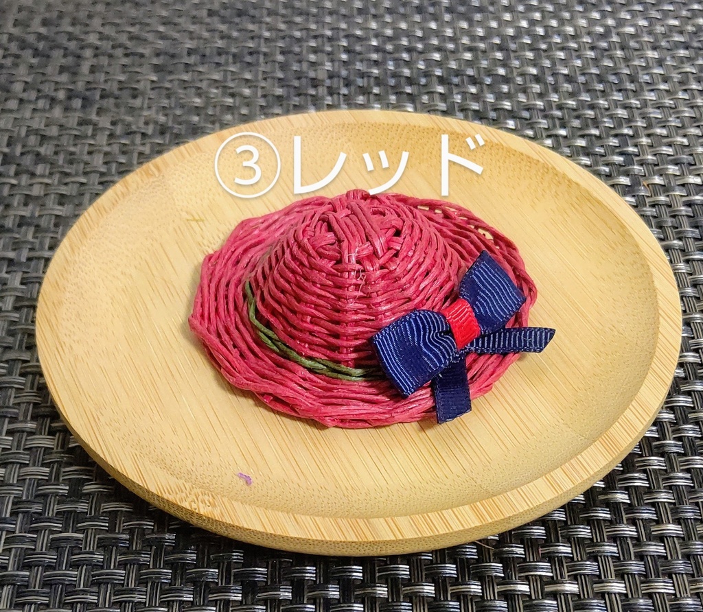 麦わら帽子~カラフル~リボン付き