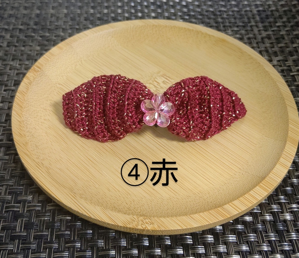 ヘアバンド~ラメ~