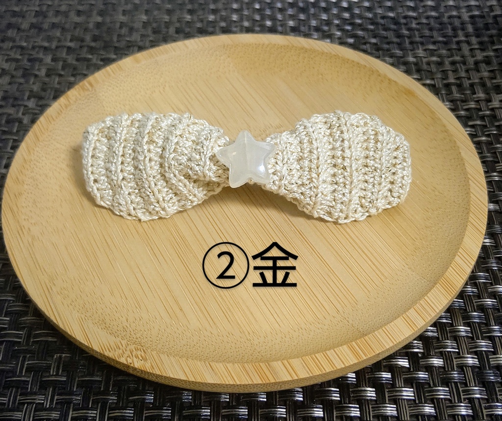 ヘアバンド~ラメ~