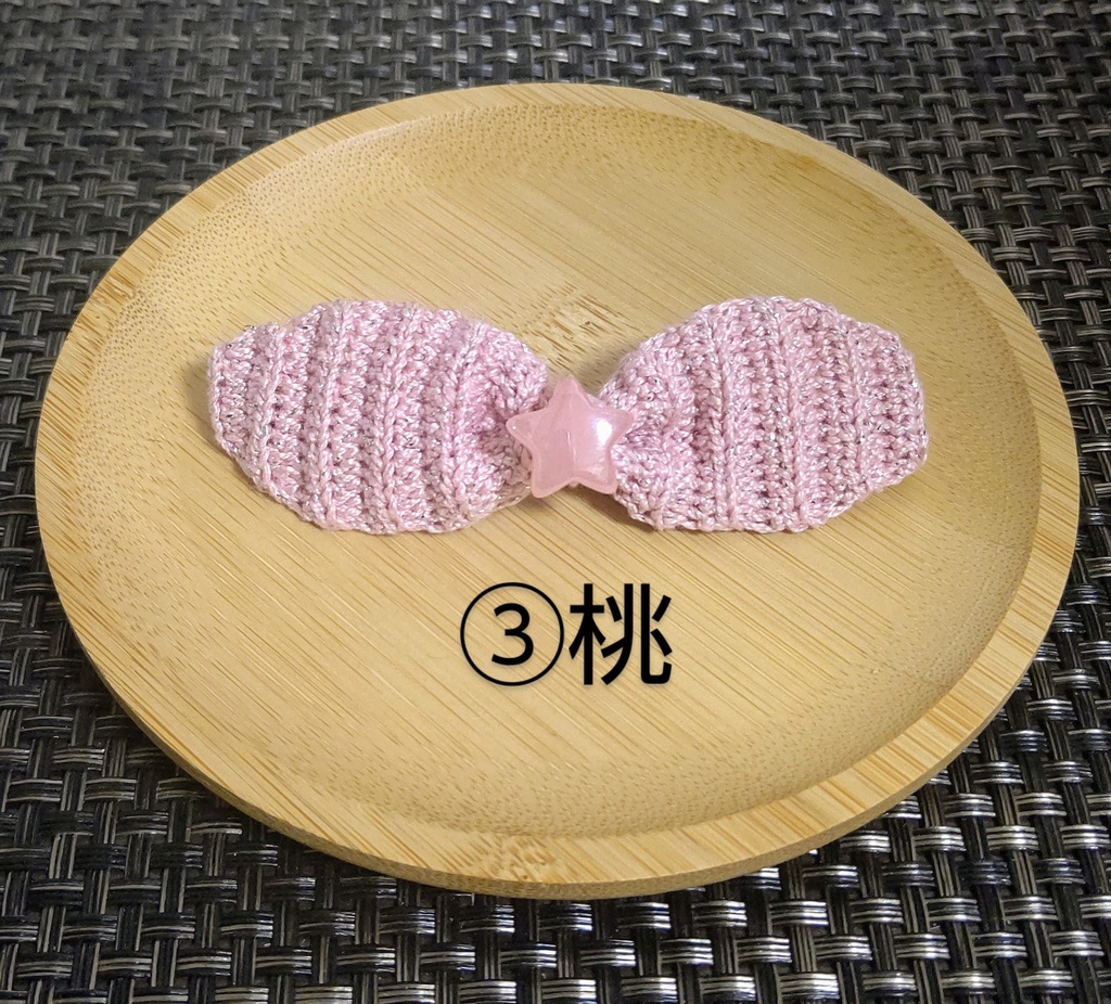 ヘアバンド~ラメ~