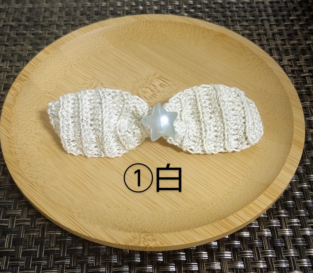 ヘアバンド~ラメ~