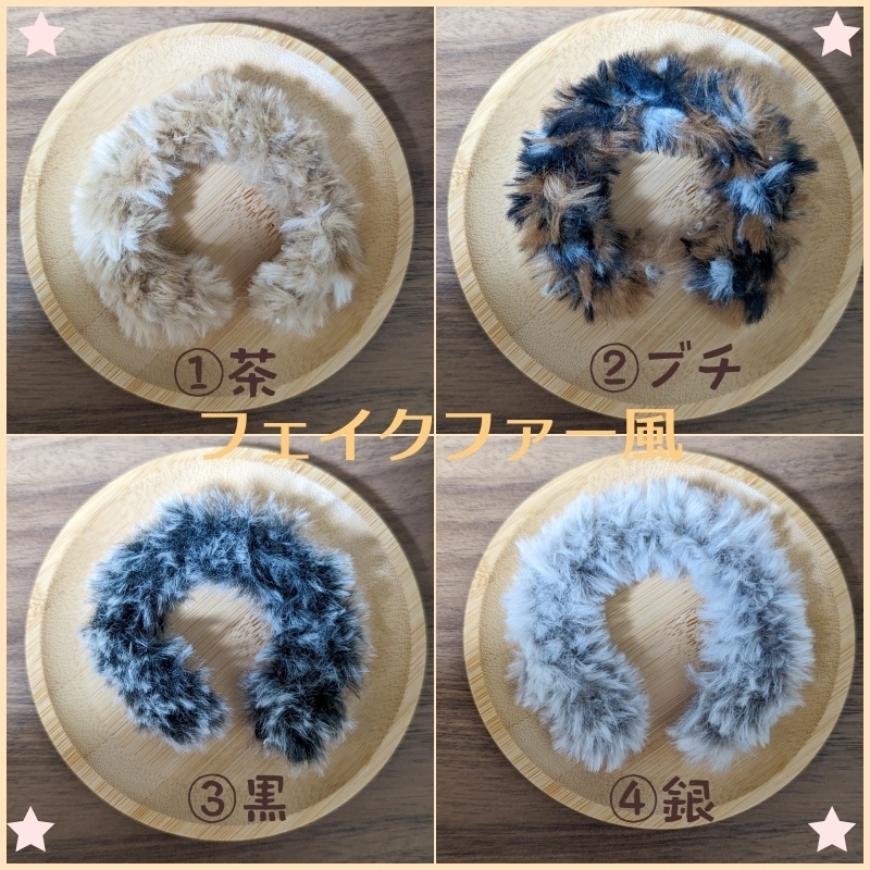 ふわぬくマフラー☆★10㎝~12㎝向け