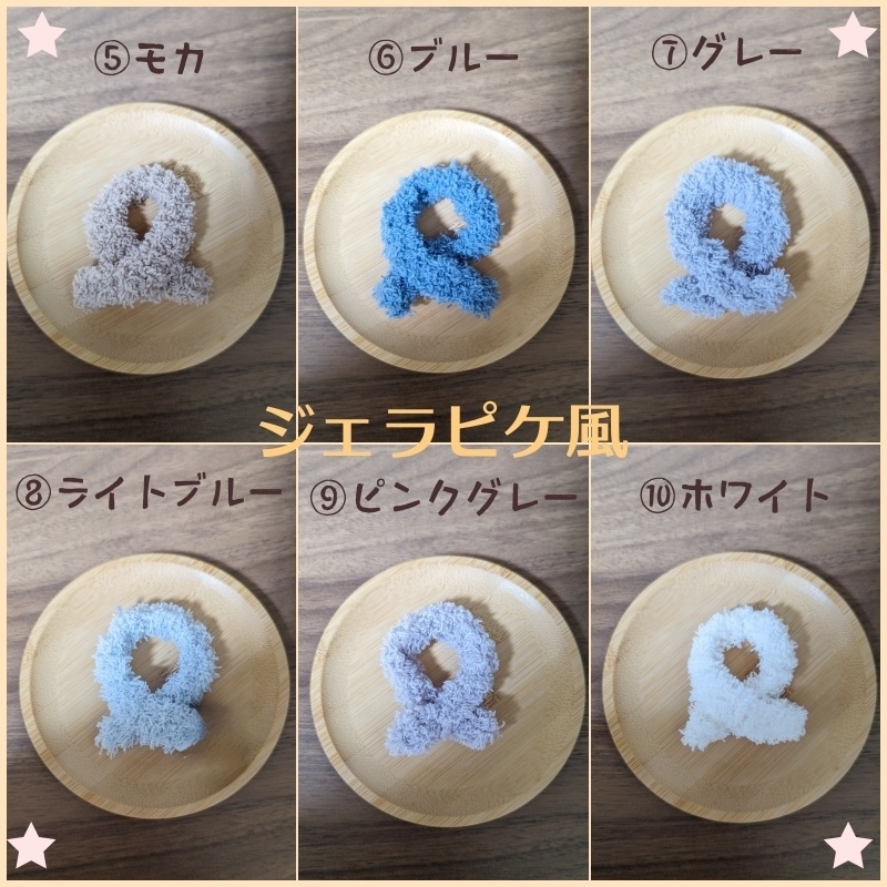ふわぬくマフラー☆★10㎝~12㎝向け