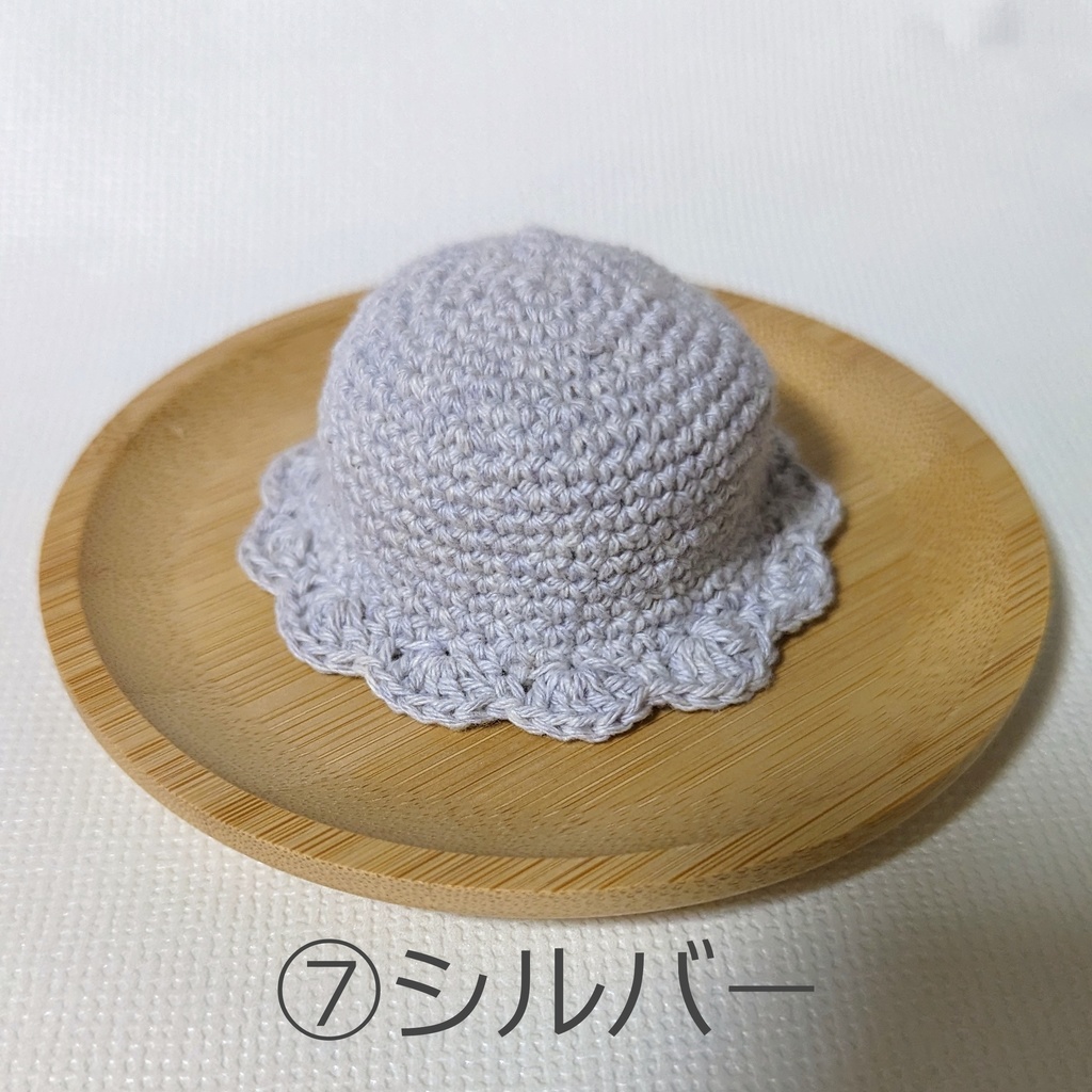 ぬい用バケットハット☆★10~12㎝向け