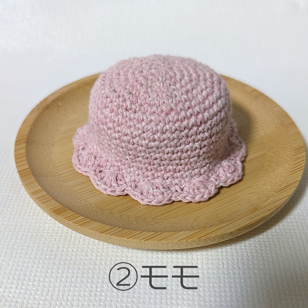 ぬい用バケットハット☆★10~12㎝向け