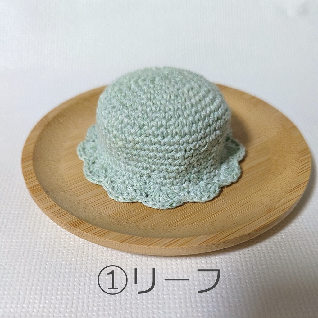 ぬい用バケットハット☆★10~12㎝向け