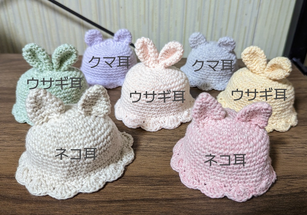 ウサギ耳つきバケットハット☆★10~12㎝ぬい向け