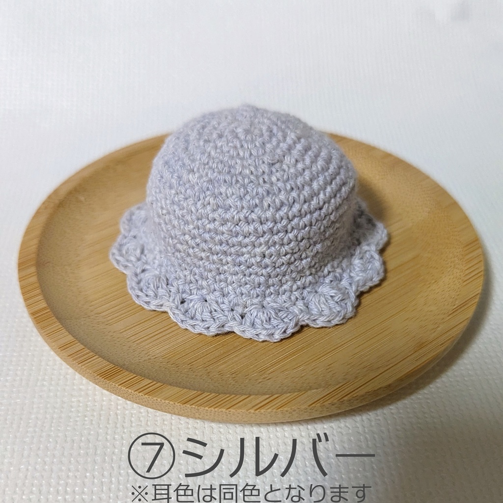 ウサギ耳つきバケットハット☆★10~12㎝ぬい向け