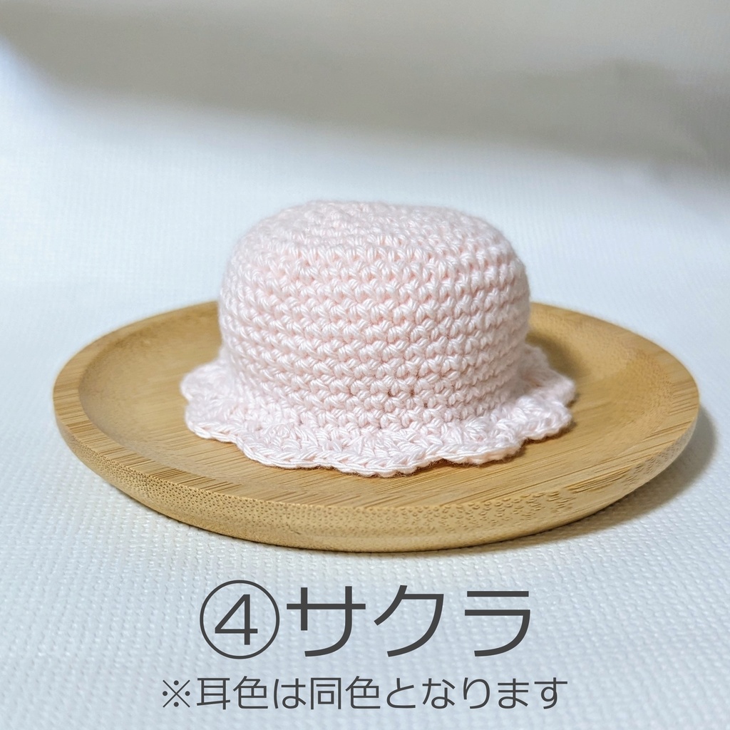 ネコ耳つきバケットハット☆★10~12㎝ぬい向け