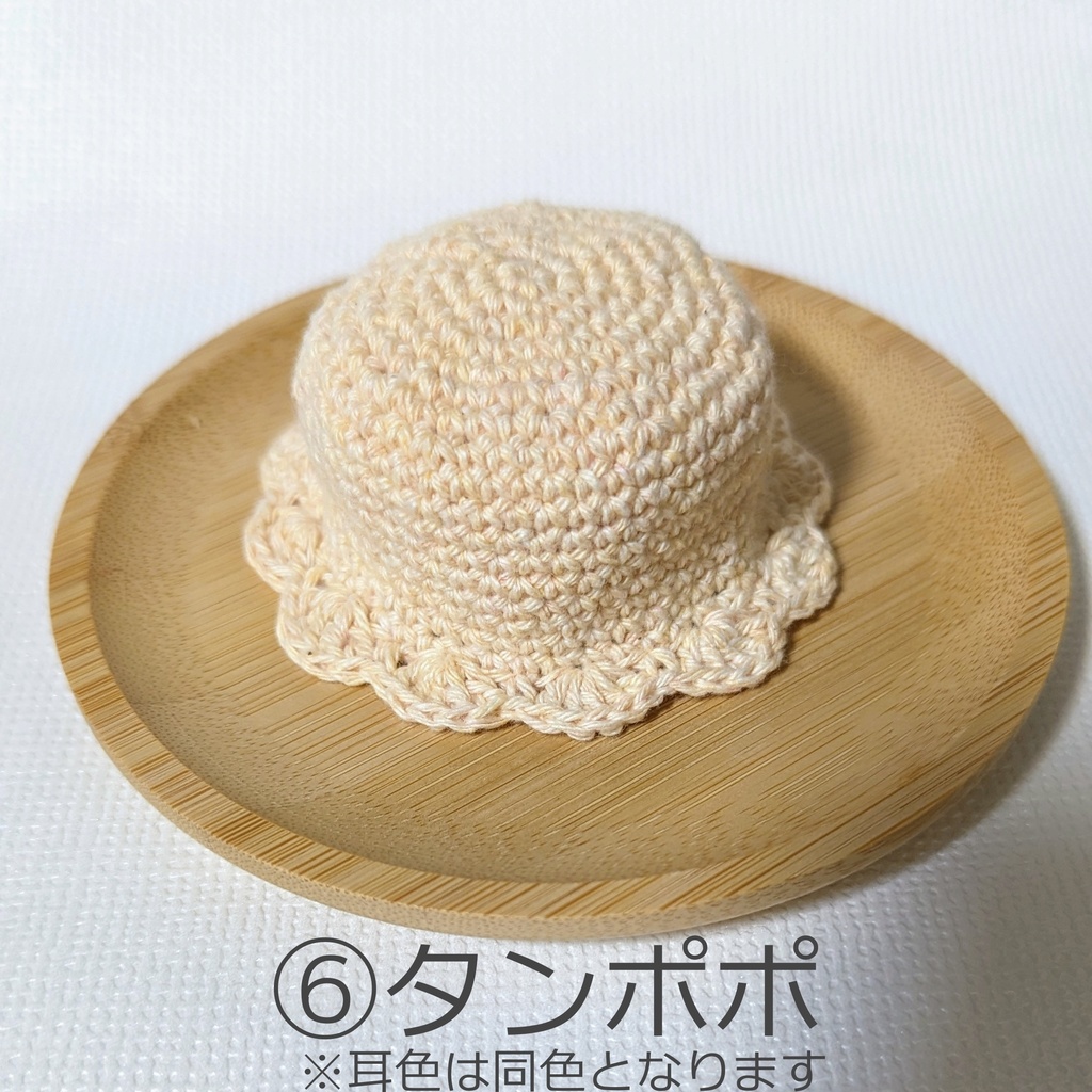 ネコ耳つきバケットハット☆★10~12㎝ぬい向け