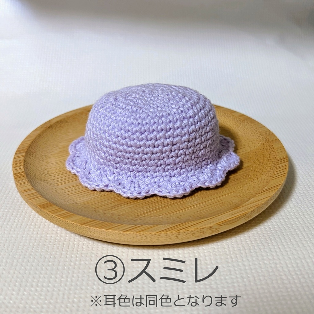 クマ耳つきバケットハット☆★10~12㎝ぬい向け