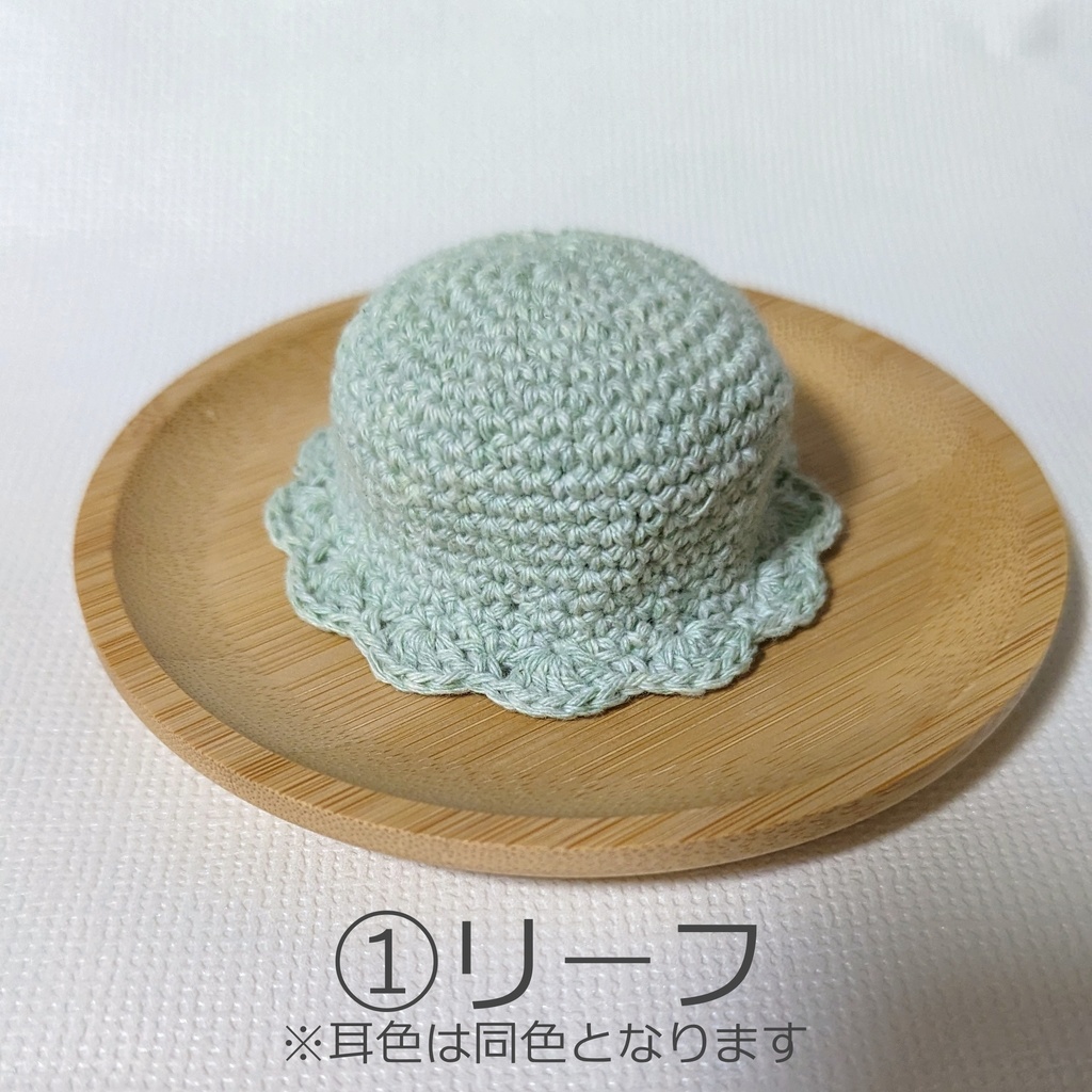 クマ耳つきバケットハット☆★10~12㎝ぬい向け