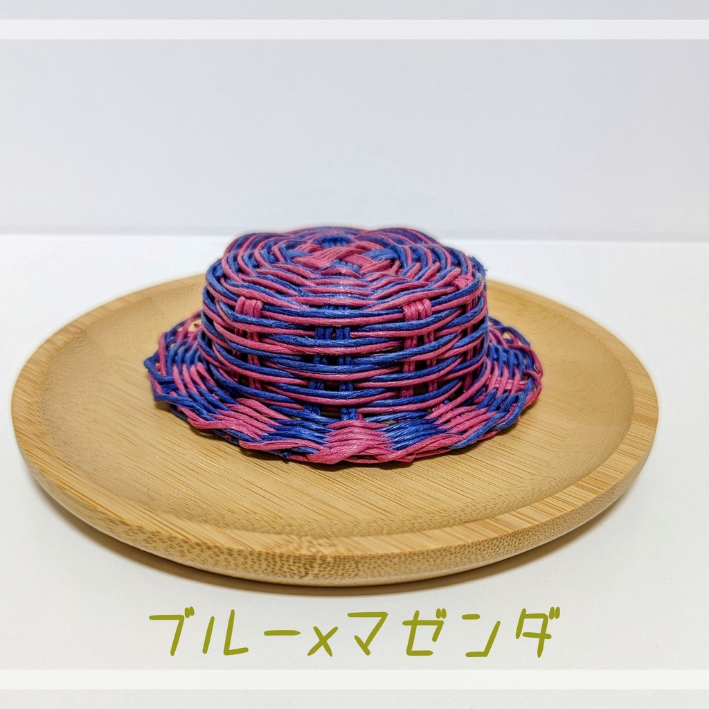 10~12cmぬい用カンカン帽~マーブル~