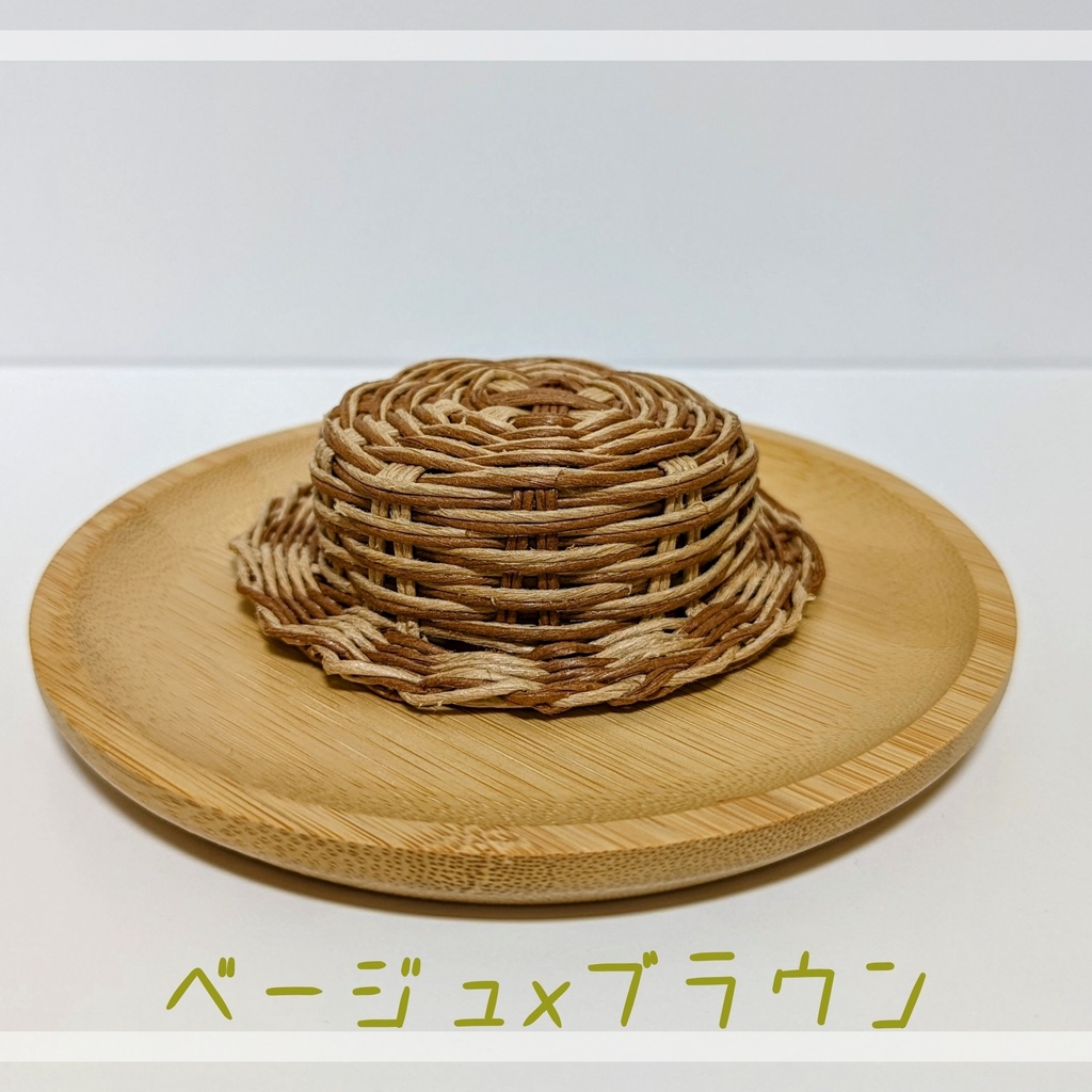 10~12cmぬい用カンカン帽~マーブル~