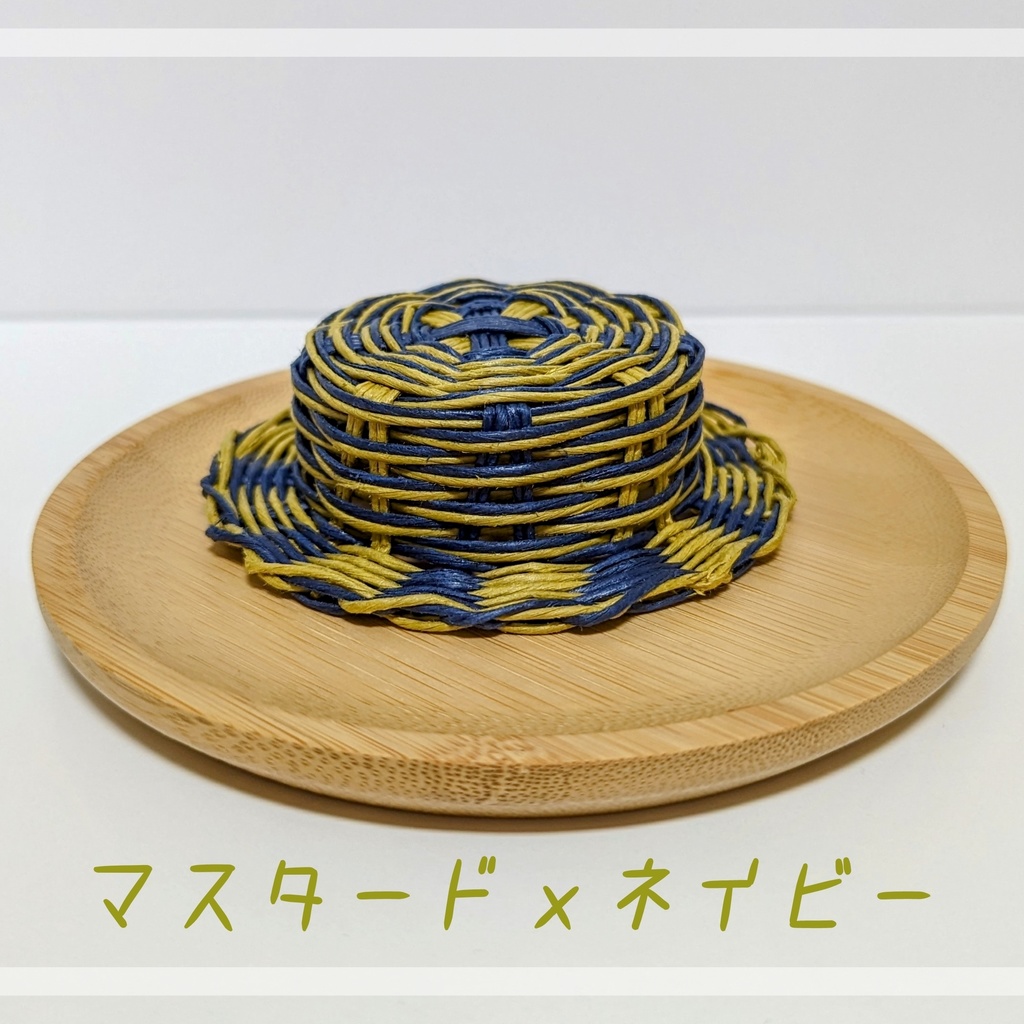 10~12cmぬい用カンカン帽~マーブル~