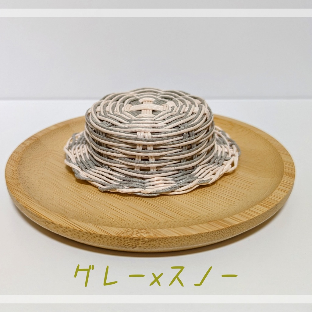 10~12cmぬい用カンカン帽~マーブル~