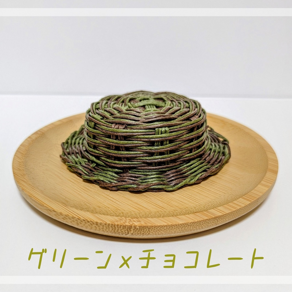 10~12cmぬい用カンカン帽~マーブル~